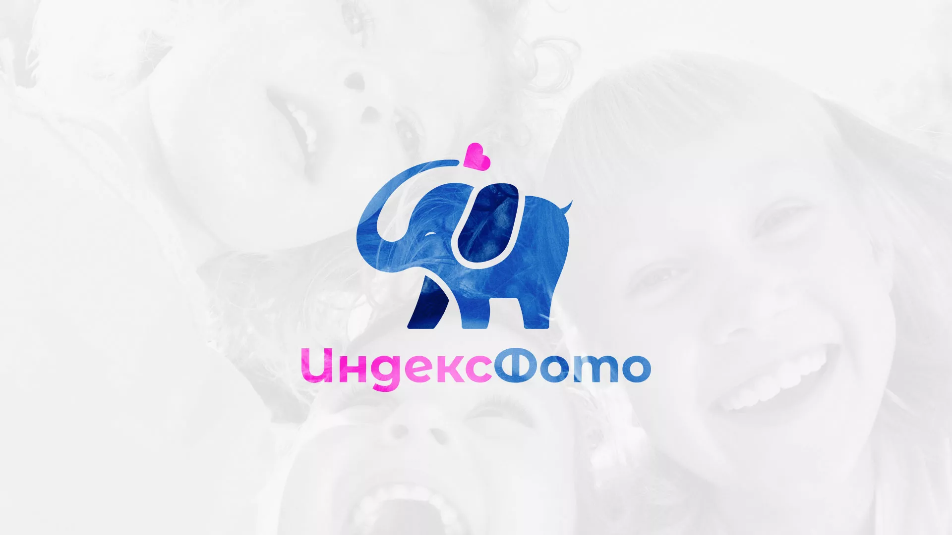 Разработка логотипа фотостудии «IndexPhoto» в Суровикино